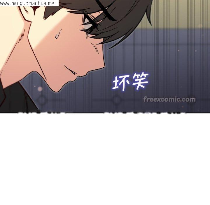 韩国漫画匿名圈套/欢迎登录匿名乐园韩漫_匿名圈套/欢迎登录匿名乐园-第8话在线免费阅读-韩国漫画-第154张图片