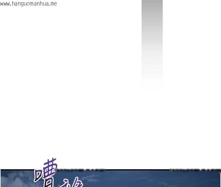 韩国漫画花容湿色:取花点韩漫_花容湿色:取花点-第86话-伸向香丹的魔爪在线免费阅读-韩国漫画-第30张图片