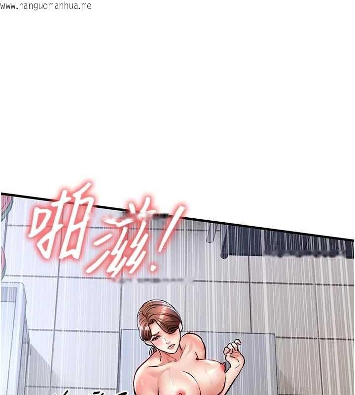 韩国漫画衣锦还乡韩漫_衣锦还乡-第29话-公私分明的邻居姐姐在线免费阅读-韩国漫画-第71张图片