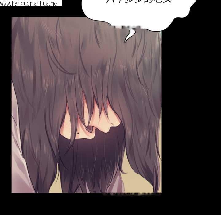 韩国漫画小姐韩漫_小姐-第104话在线免费阅读-韩国漫画-第83张图片