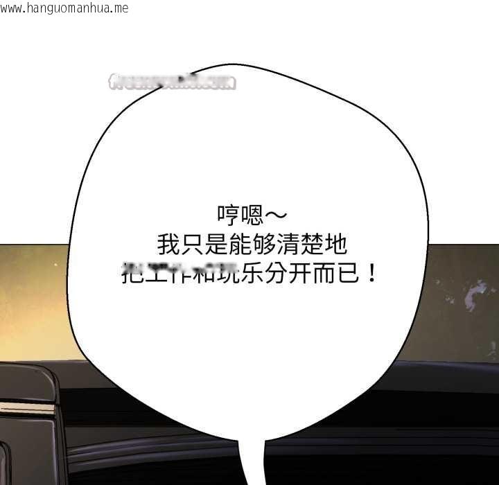 韩国漫画黑帮千金养成记/刺龙刺凤的女友韩漫_黑帮千金养成记/刺龙刺凤的女友-第9话在线免费阅读-韩国漫画-第235张图片