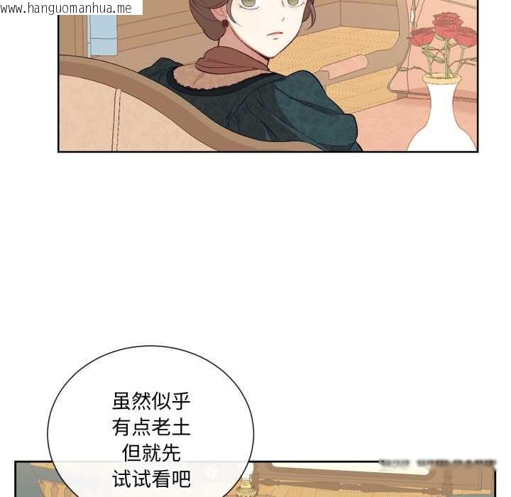 韩国漫画吉赛儿之血韩漫_吉赛儿之血-第34话在线免费阅读-韩国漫画-第77张图片
