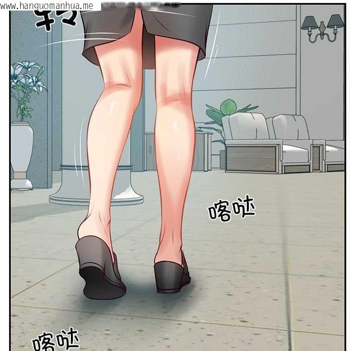 韩国漫画财阀家的女婿韩漫_财阀家的女婿-第63话在线免费阅读-韩国漫画-第51张图片