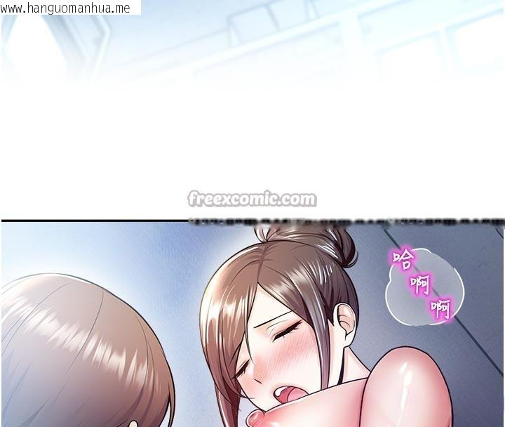 韩国漫画校园禁播角落韩漫_校园禁播角落-第19话-这就是妳高潮的表情!在线免费阅读-韩国漫画-第140张图片