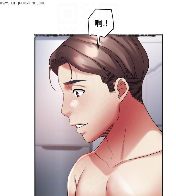 韩国漫画大凤村妇女会韩漫_大凤村妇女会-第31话-早就想跟你来一炮了在线免费阅读-韩国漫画-第75张图片