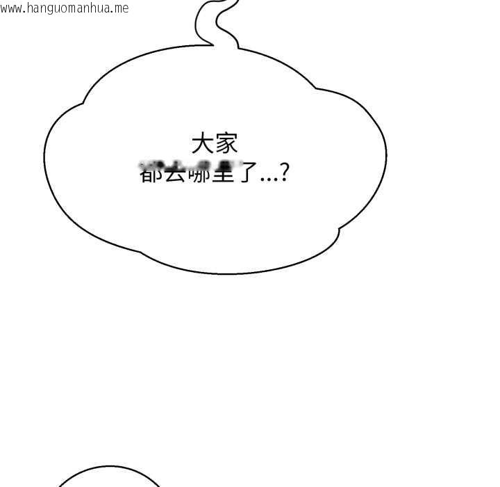 韩国漫画黑帮千金养成记/刺龙刺凤的女友韩漫_黑帮千金养成记/刺龙刺凤的女友-第9话在线免费阅读-韩国漫画-第92张图片