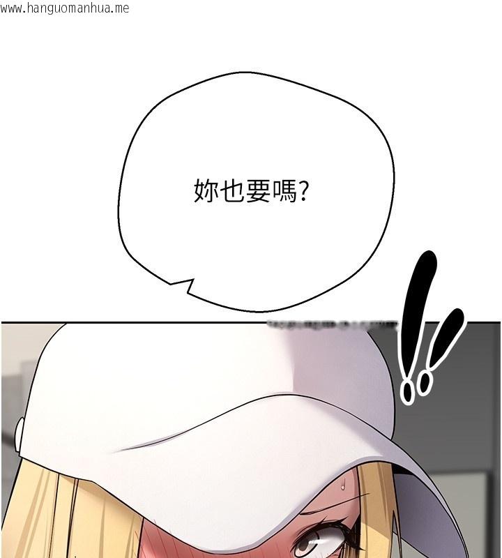 韩国漫画币转人生韩漫_币转人生-第55话-欲火焚身的姐姐在线免费阅读-韩国漫画-第120张图片