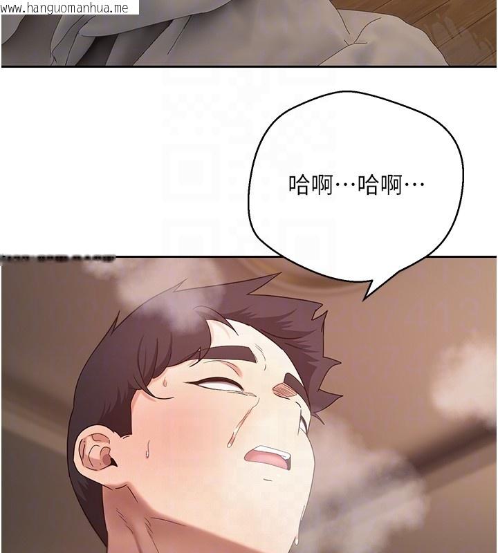 韩国漫画币转人生韩漫_币转人生-第55话-欲火焚身的姐姐在线免费阅读-韩国漫画-第96张图片