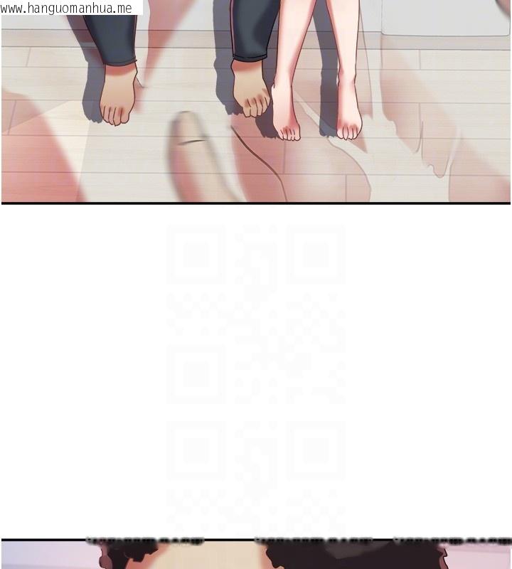 韩国漫画大凤村妇女会韩漫_大凤村妇女会-第31话-早就想跟你来一炮了在线免费阅读-韩国漫画-第90张图片