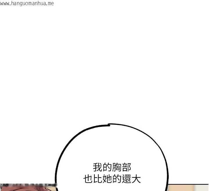 韩国漫画G斗吧!真人肉搏王韩漫_G斗吧!真人肉搏王-最终话-抢夺正宫宝座在线免费阅读-韩国漫画-第171张图片