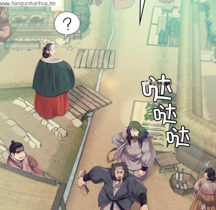 韩国漫画小姐韩漫_小姐-第104话在线免费阅读-韩国漫画-第65张图片