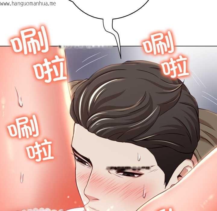 韩国漫画黑帮千金养成记/刺龙刺凤的女友韩漫_黑帮千金养成记/刺龙刺凤的女友-第9话在线免费阅读-韩国漫画-第114张图片