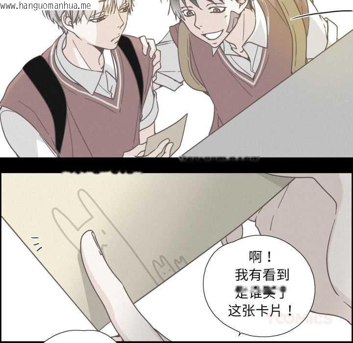 韩国漫画纯洁之罪韩漫_纯洁之罪-第37话在线免费阅读-韩国漫画-第62张图片