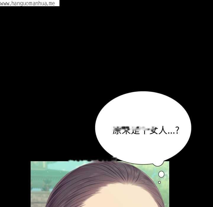 韩国漫画小姐韩漫_小姐-第104话在线免费阅读-韩国漫画-第72张图片
