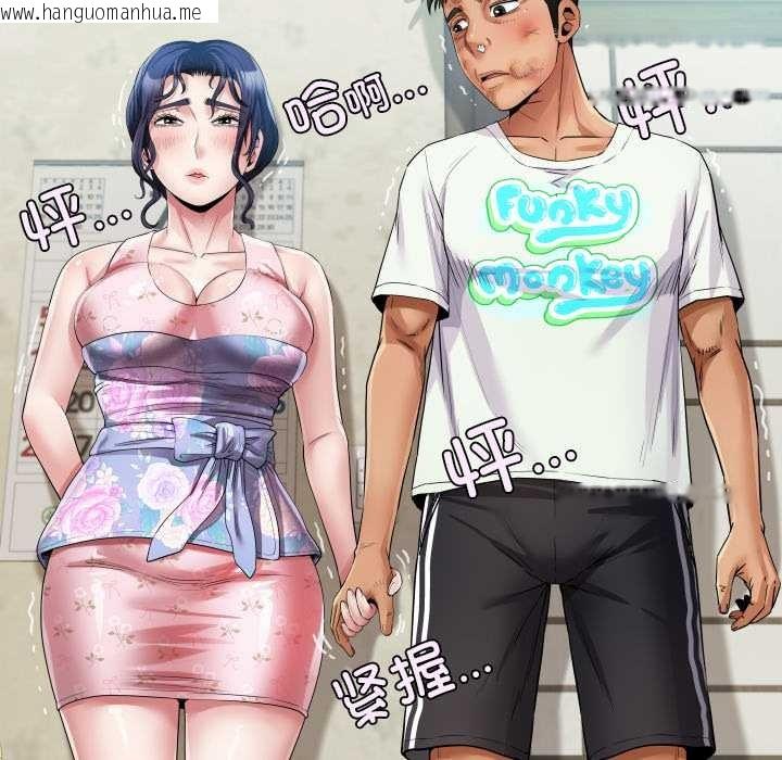 韩国漫画房间里的心跳韩漫_房间里的心跳-第17话在线免费阅读-韩国漫画-第129张图片