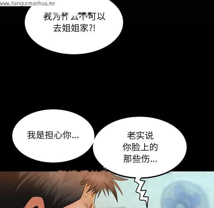 韩国漫画房间里的心跳韩漫_房间里的心跳-第17话在线免费阅读-韩国漫画-第10张图片