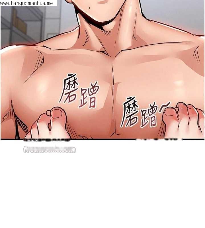 韩国漫画衣锦还乡韩漫_衣锦还乡-第29话-公私分明的邻居姐姐在线免费阅读-韩国漫画-第42张图片