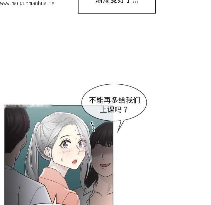 韩国漫画轻触!-解除封印韩漫_轻触!-解除封印-第41话在线免费阅读-韩国漫画-第10张图片