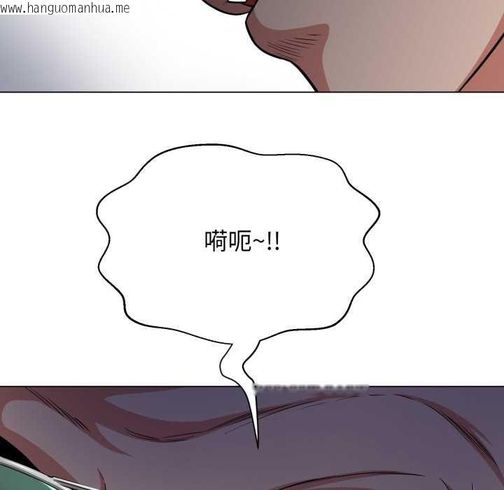 韩国漫画黑帮千金养成记/刺龙刺凤的女友韩漫_黑帮千金养成记/刺龙刺凤的女友-第9话在线免费阅读-韩国漫画-第205张图片