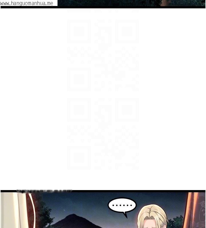 韩国漫画命运:贞洁欲女韩漫_命运:贞洁欲女-第71话-亭下褪去绸缎制玉「液」在线免费阅读-韩国漫画-第20张图片