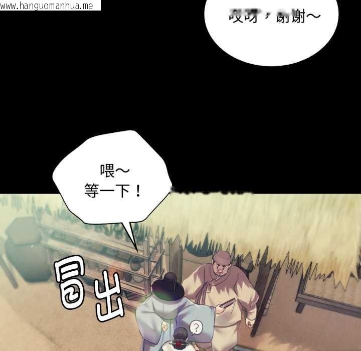 韩国漫画小姐韩漫_小姐-第104话在线免费阅读-韩国漫画-第43张图片