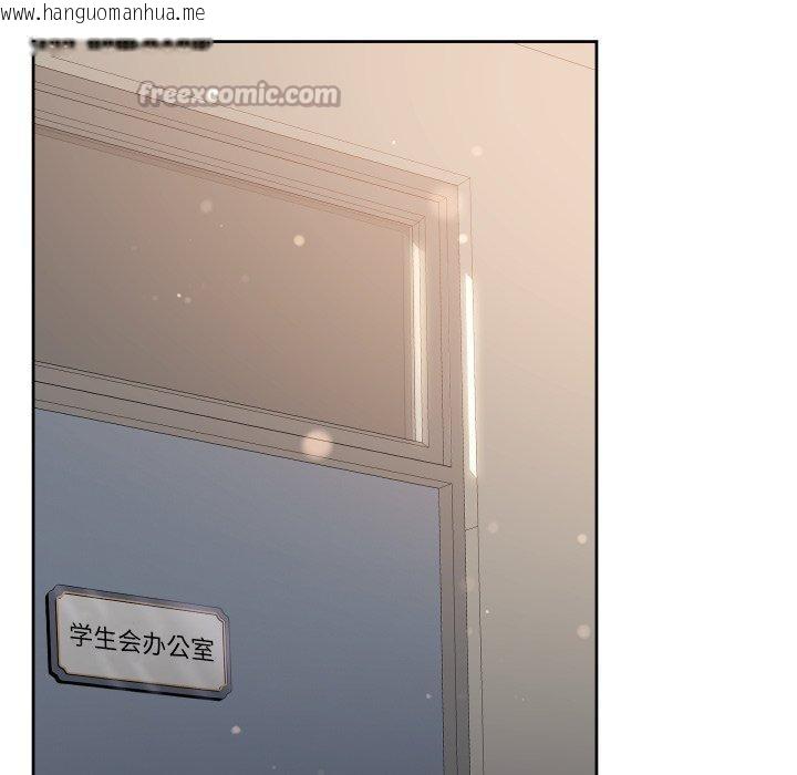 韩国漫画匿名圈套/欢迎登录匿名乐园韩漫_匿名圈套/欢迎登录匿名乐园-第8话在线免费阅读-韩国漫画-第140张图片