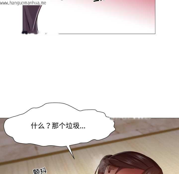 韩国漫画换身恋人韩漫_换身恋人-第29话在线免费阅读-韩国漫画-第29张图片