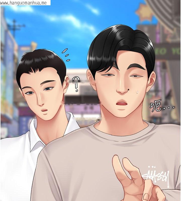 韩国漫画复仇母女丼韩漫_复仇母女丼-第135话-姐妹对质在线免费阅读-韩国漫画-第105张图片