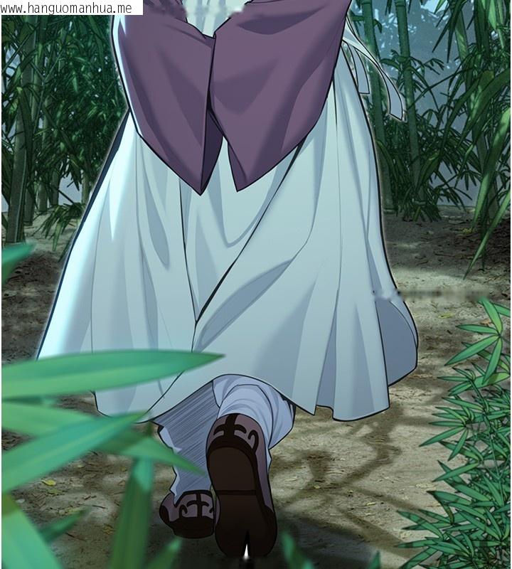 韩国漫画命运:贞洁欲女韩漫_命运:贞洁欲女-第71话-亭下褪去绸缎制玉「液」在线免费阅读-韩国漫画-第10张图片