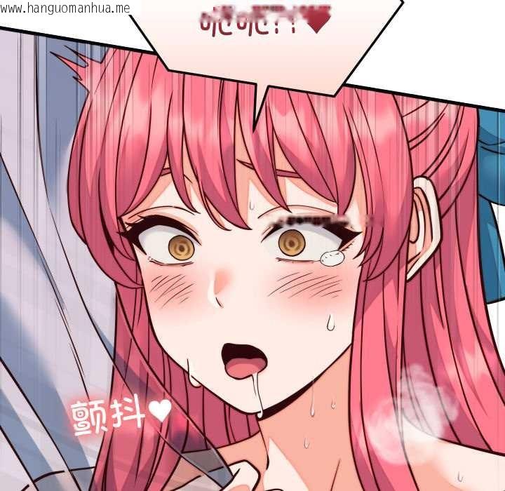 韩国漫画少爷的替身韩漫_少爷的替身-第35话在线免费阅读-韩国漫画-第158张图片