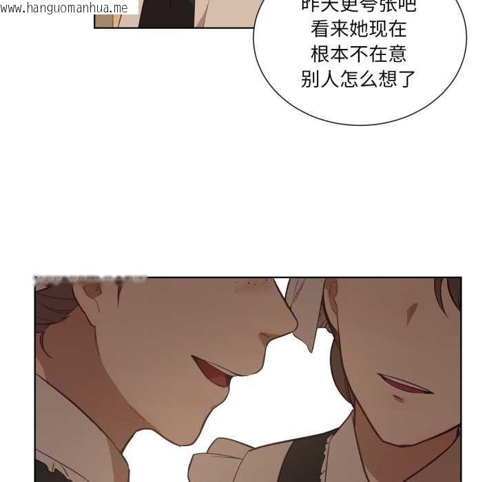 韩国漫画吉赛儿之血韩漫_吉赛儿之血-第34话在线免费阅读-韩国漫画-第84张图片