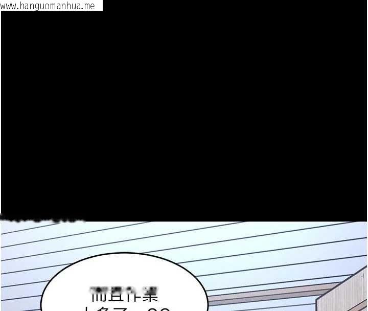 韩国漫画衣锦还乡韩漫_衣锦还乡-第29话-公私分明的邻居姐姐在线免费阅读-韩国漫画-第169张图片