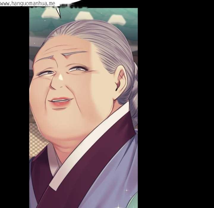 韩国漫画小姐韩漫_小姐-第104话在线免费阅读-韩国漫画-第107张图片