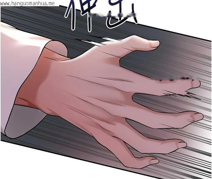 韩国漫画花容湿色:取花点韩漫_花容湿色:取花点-第86话-伸向香丹的魔爪在线免费阅读-韩国漫画-第75张图片