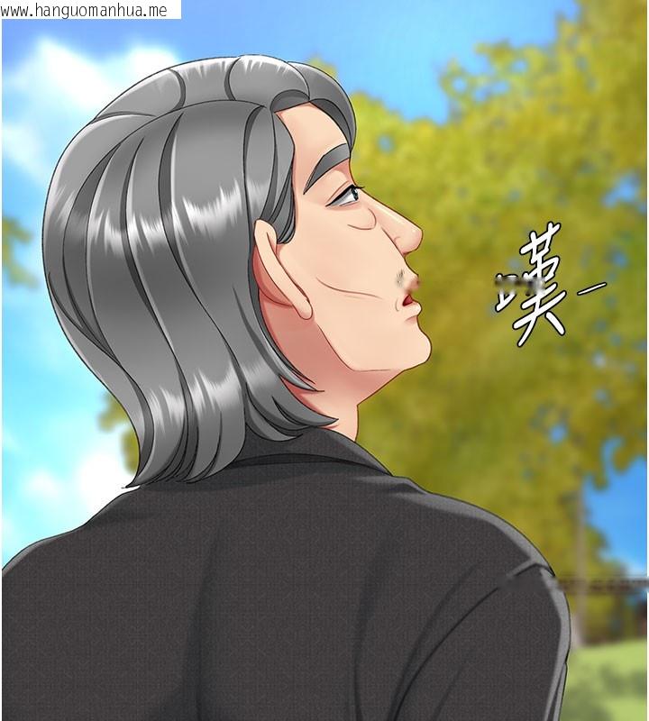 韩国漫画复仇母女丼韩漫_复仇母女丼-第135话-姐妹对质在线免费阅读-韩国漫画-第179张图片