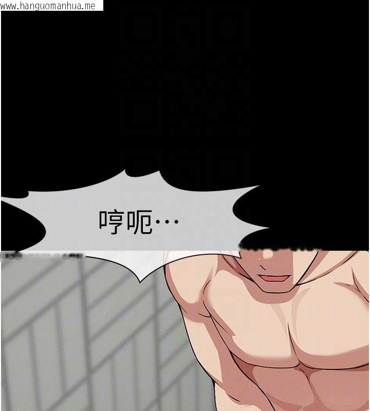 韩国漫画尸变家园:以身相许韩漫_尸变家园:以身相许-第27话-从后面的洞来也很舒服在线免费阅读-韩国漫画-第122张图片