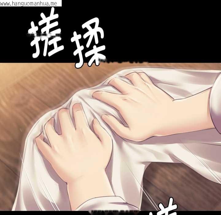 韩国漫画小姐韩漫_小姐-第104话在线免费阅读-韩国漫画-第23张图片