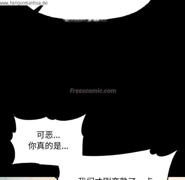 韩国漫画匿名圈套/欢迎登录匿名乐园韩漫_匿名圈套/欢迎登录匿名乐园-第8话在线免费阅读-韩国漫画-第112张图片