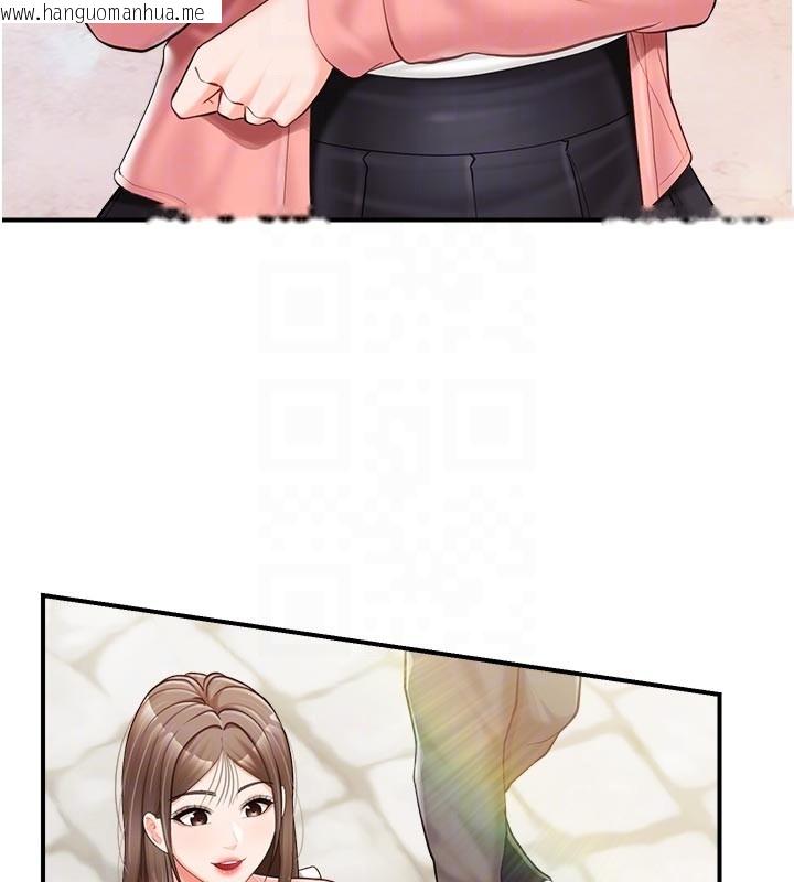 韩国漫画报告女班长:一根突起韩漫_报告女班长:一根突起-第36话-我们也来色色吧在线免费阅读-韩国漫画-第88张图片