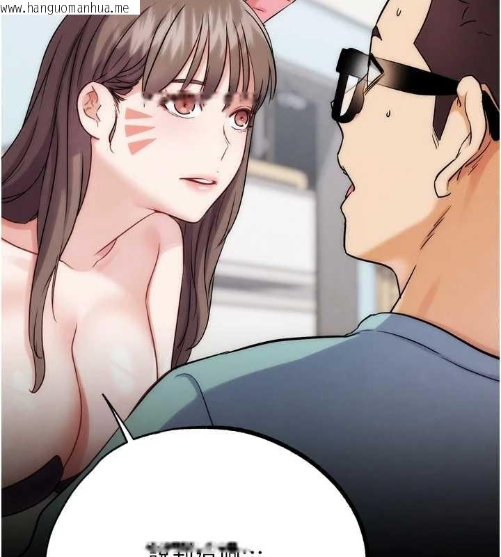 韩国漫画G斗吧!真人肉搏王韩漫_G斗吧!真人肉搏王-最终话-抢夺正宫宝座在线免费阅读-韩国漫画-第27张图片