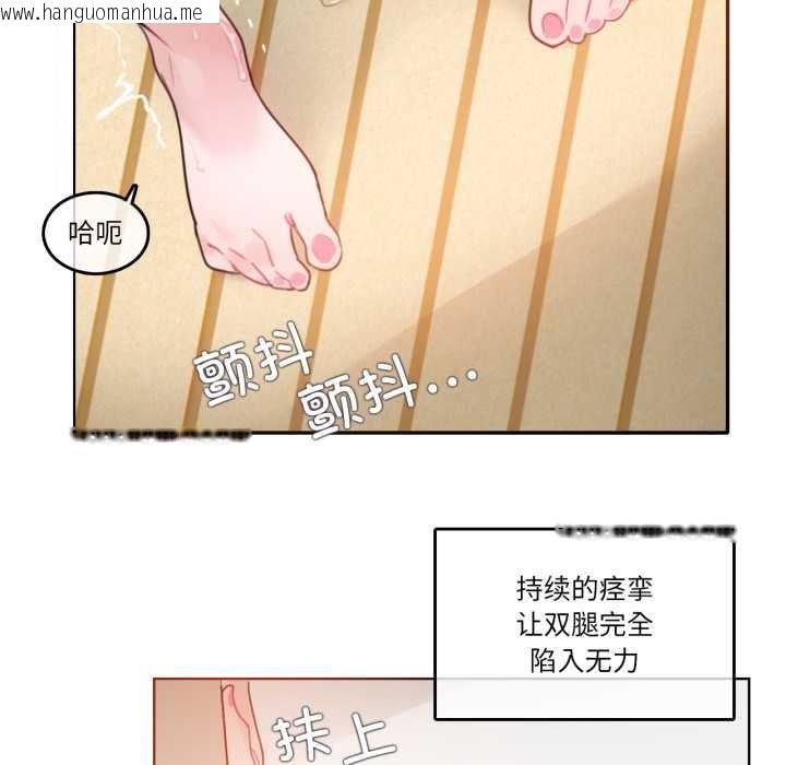 韩国漫画无与伦比的日常韩漫_无与伦比的日常-第38话在线免费阅读-韩国漫画-第56张图片
