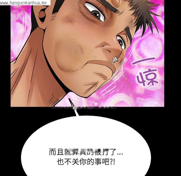 韩国漫画房间里的心跳韩漫_房间里的心跳-第17话在线免费阅读-韩国漫画-第13张图片