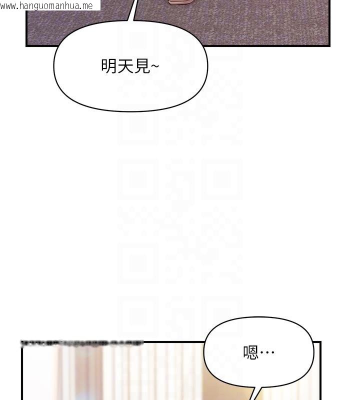 韩国漫画报告女班长:一根突起韩漫_报告女班长:一根突起-第36话-我们也来色色吧在线免费阅读-韩国漫画-第47张图片