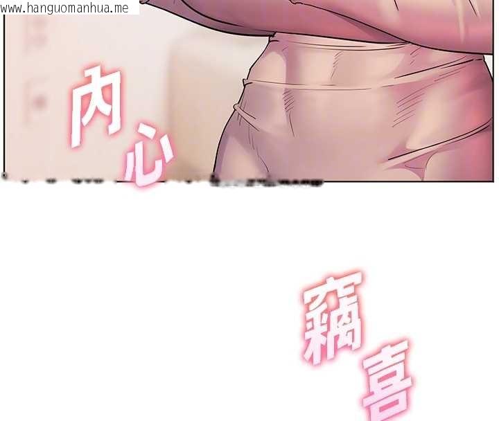 韩国漫画老师的亲密指导韩漫_老师的亲密指导-第82话-喜欢兔装比基尼吗?在线免费阅读-韩国漫画-第37张图片