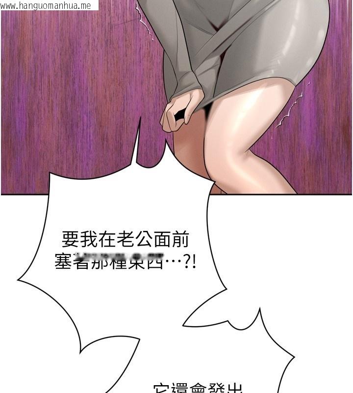 韩国漫画暴君会长的娇媳们韩漫_暴君会长的娇媳们-第22话-公公的性奴隶在线免费阅读-韩国漫画-第58张图片