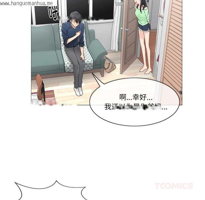 韩国漫画轻触!-解除封印韩漫_轻触!-解除封印-第41话在线免费阅读-韩国漫画-第92张图片