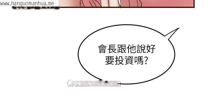 韩国漫画大凤村妇女会韩漫_大凤村妇女会-第31话-早就想跟你来一炮了在线免费阅读-韩国漫画-第56张图片