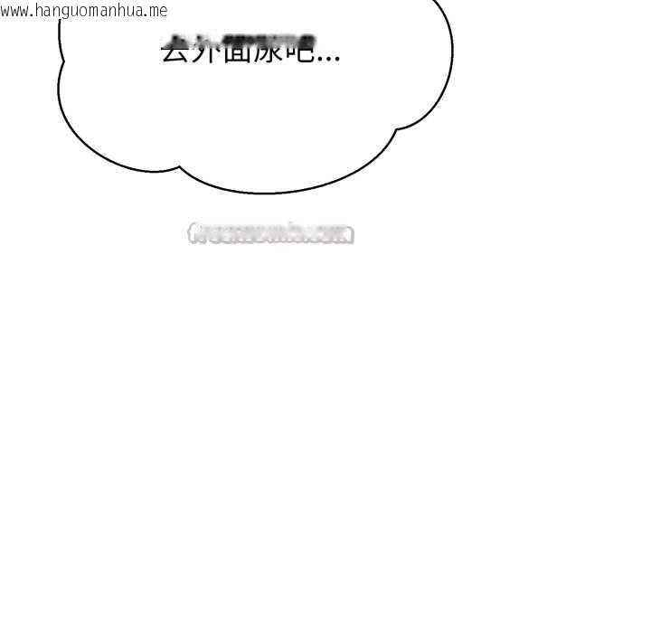 韩国漫画黑帮千金养成记/刺龙刺凤的女友韩漫_黑帮千金养成记/刺龙刺凤的女友-第9话在线免费阅读-韩国漫画-第126张图片