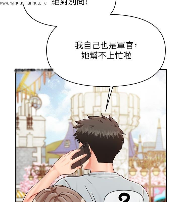 韩国漫画报告女班长:一根突起韩漫_报告女班长:一根突起-第36话-我们也来色色吧在线免费阅读-韩国漫画-第64张图片