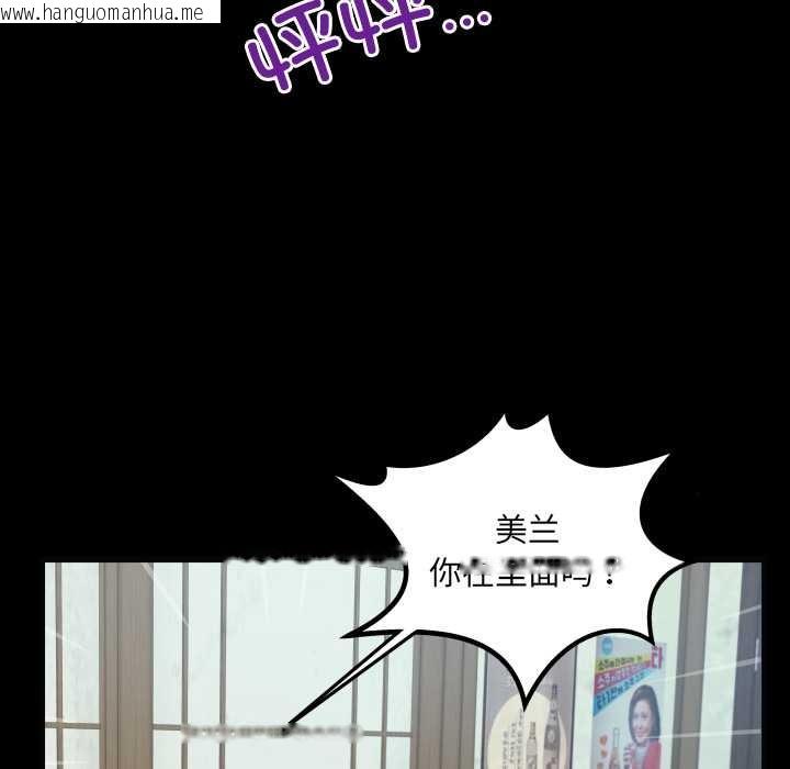 韩国漫画房间里的心跳韩漫_房间里的心跳-第17话在线免费阅读-韩国漫画-第107张图片